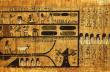 как изготовляли папирус