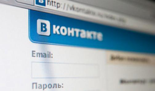 Как писать заметки Вконтакте