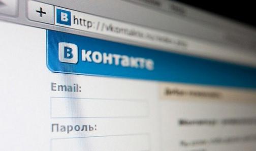 Как восстановить номер ВКонтакте
