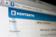 Как восстановить номер ВКонтакте